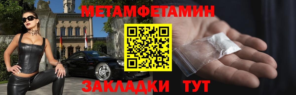 АМФЕТАМИН  Amphetamine Розовый  гидра рабочий сайт  Амфетамин  Изобильный  Вход с VPN 