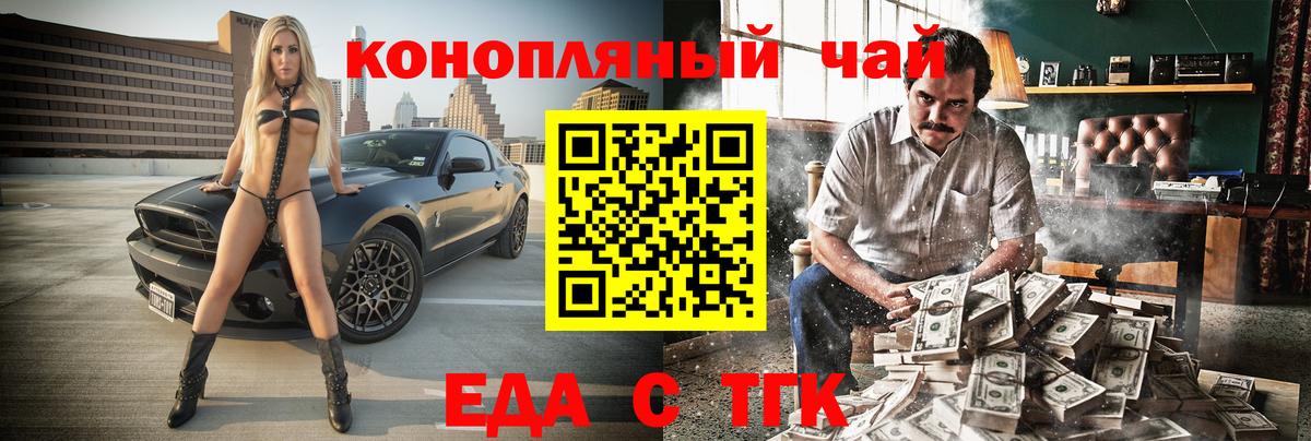 Изобильный  Canna-Cookies марихуана  Вход с VPN 