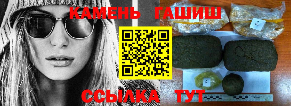 Гашиш Ice-O-Lator Изобильный
