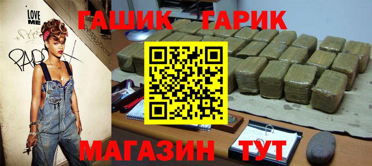 как найти закладки  Вход с VPN  Изобильный  Гашиш Cannabis 