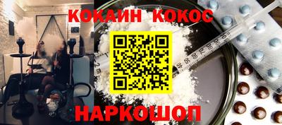 соль ск Ирбит