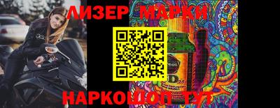 соль ск Ирбит