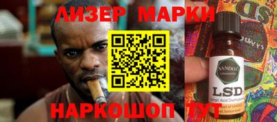 соль ск Ирбит