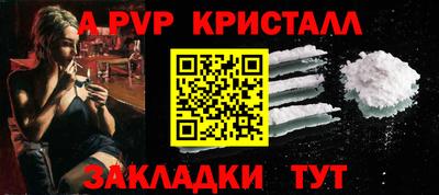 соль ск Ирбит