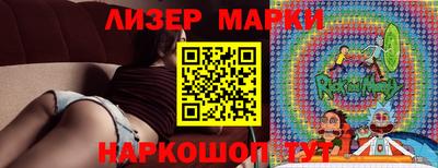 ГАЛЛЮЦИНОГЕННЫЕ ГРИБЫ Изобильный