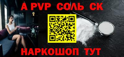 гидропоника Ипатово