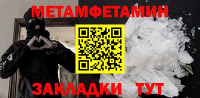гидропоника Ипатово