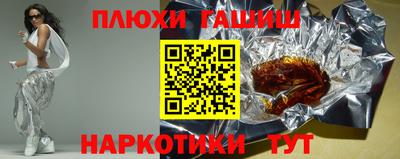 гидропоника Ипатово