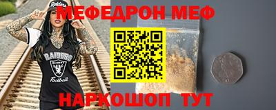 соль ск Ирбит