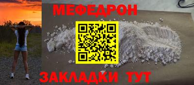 соль ск Ирбит