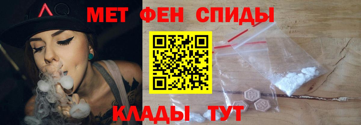 Метамфетамин пудра  Вход с VPN  Изобильный 